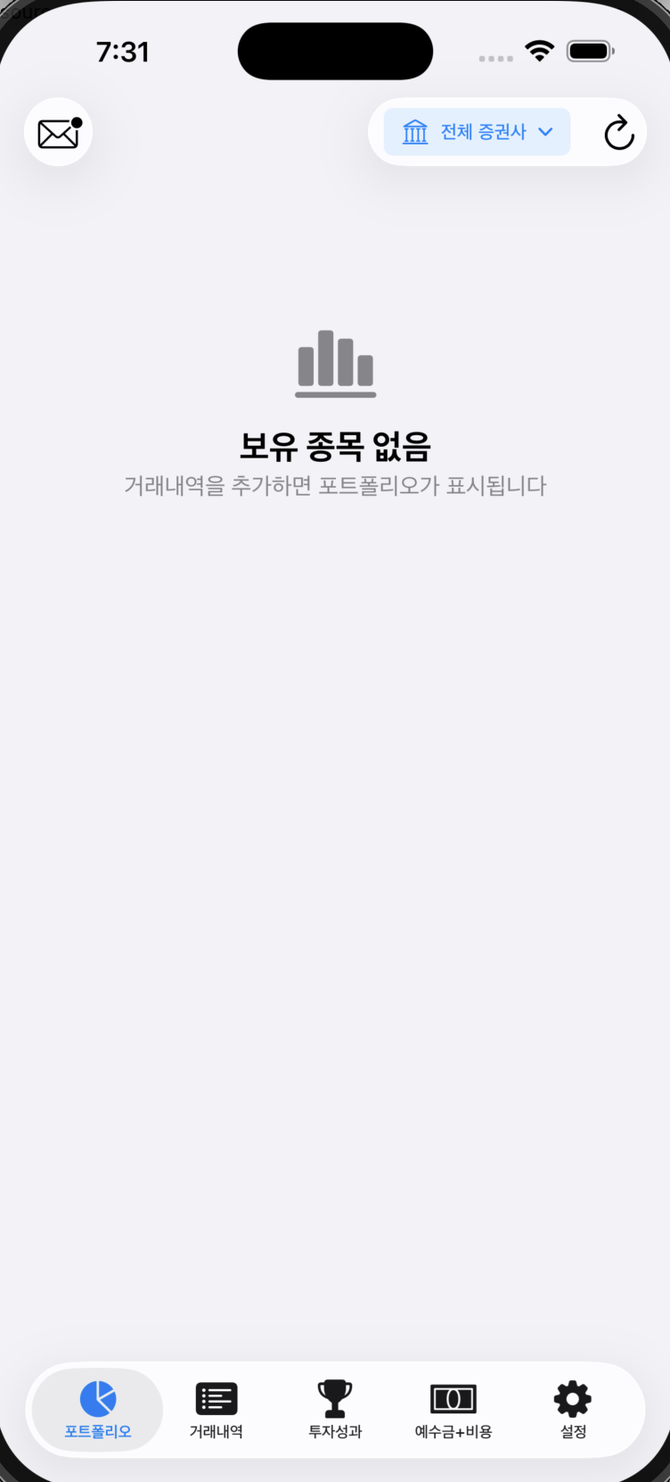 포트폴리오